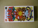 【中古】「非常に良い」妖怪バスター ルカの大冒険
