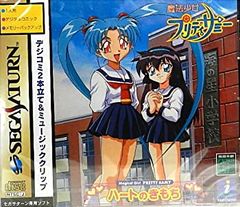 【中古】魔法少女プリティサミー ハートのきもち【メーカー名】インターチャネル【メーカー型番】【ブランド名】インターチャネル【商品説明】 こちらの商品は中古品となっております。 画像はイメージ写真ですので 商品のコンディション・付属品の有無については入荷の度異なります。 買取時より付属していたものはお付けしておりますが付属品や消耗品に保証はございません。 商品ページ画像以外の付属品はございませんのでご了承下さいませ。 中古品のため使用に影響ない程度の使用感・経年劣化（傷、汚れなど）がある場合がございます。 また、中古品の特性上ギフトには適しておりません。 製品に関する詳細や設定方法は メーカーへ直接お問い合わせいただきますようお願い致します。 当店では初期不良に限り 商品到着から7日間は返品を受付けております。 他モールとの併売品の為 完売の際はご連絡致しますのでご了承ください。 プリンター・印刷機器のご注意点 インクは配送中のインク漏れ防止の為、付属しておりませんのでご了承下さい。 ドライバー等ソフトウェア・マニュアルはメーカーサイトより最新版のダウンロードをお願い致します。 ゲームソフトのご注意点 特典・付属品・パッケージ・プロダクトコード・ダウンロードコード等は 付属していない場合がございますので事前にお問合せ下さい。 商品名に「輸入版 / 海外版 / IMPORT 」と記載されている海外版ゲームソフトの一部は日本版のゲーム機では動作しません。 お持ちのゲーム機のバージョンをあらかじめご参照のうえ動作の有無をご確認ください。 輸入版ゲームについてはメーカーサポートの対象外です。 DVD・Blu-rayのご注意点 特典・付属品・パッケージ・プロダクトコード・ダウンロードコード等は 付属していない場合がございますので事前にお問合せ下さい。 商品名に「輸入版 / 海外版 / IMPORT 」と記載されている海外版DVD・Blu-rayにつきましては 映像方式の違いの為、一般的な国内向けプレイヤーにて再生できません。 ご覧になる際はディスクの「リージョンコード」と「映像方式※DVDのみ」に再生機器側が対応している必要があります。 パソコンでは映像方式は関係ないため、リージョンコードさえ合致していれば映像方式を気にすることなく視聴可能です。 商品名に「レンタル落ち 」と記載されている商品につきましてはディスクやジャケットに管理シール（値札・セキュリティータグ・バーコード等含みます）が貼付されています。 ディスクの再生に支障の無い程度の傷やジャケットに傷み（色褪せ・破れ・汚れ・濡れ痕等）が見られる場合がありますので予めご了承ください。 2巻セット以上のレンタル落ちDVD・Blu-rayにつきましては、複数枚収納可能なトールケースに同梱してお届け致します。 トレーディングカードのご注意点 当店での「良い」表記のトレーディングカードはプレイ用でございます。 中古買取り品の為、細かなキズ・白欠け・多少の使用感がございますのでご了承下さいませ。 再録などで型番が違う場合がございます。 違った場合でも事前連絡等は致しておりませんので、型番を気にされる方はご遠慮ください。 ご注文からお届けまで 1、ご注文⇒ご注文は24時間受け付けております。 2、注文確認⇒ご注文後、当店から注文確認メールを送信します。 3、お届けまで3-10営業日程度とお考え下さい。 　※海外在庫品の場合は3週間程度かかる場合がございます。 4、入金確認⇒前払い決済をご選択の場合、ご入金確認後、配送手配を致します。 5、出荷⇒配送準備が整い次第、出荷致します。発送後に出荷完了メールにてご連絡致します。 　※離島、北海道、九州、沖縄は遅れる場合がございます。予めご了承下さい。 当店ではすり替え防止のため、シリアルナンバーを控えております。 万が一、違法行為が発覚した場合は然るべき対応を行わせていただきます。 お客様都合によるご注文後のキャンセル・返品はお受けしておりませんのでご了承下さい。 電話対応は行っておりませんので、ご質問等はメッセージまたはメールにてお願い致します。