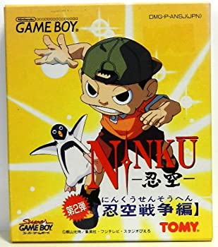 【中古】忍空 第2弾 忍空戦争編