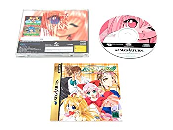 【中古】（非常に良い）悠久幻想曲 アンサンブル 1