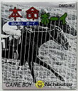 【中古】「未使用品」本命ボーイ