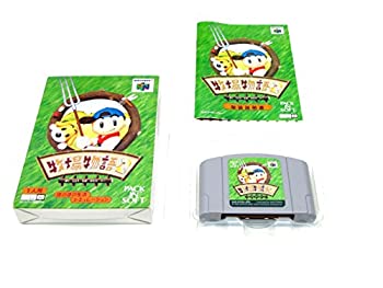 【中古】「非常に良い」牧場物語2