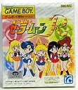 【中古】美少女戦士セーラームーンR