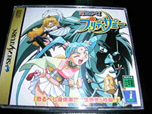 【中古】「非常に良い」魔法少女プリティサミー 恐るべし身体測定!核爆発5秒前!!