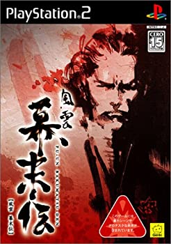 【中古】風雲 幕末伝