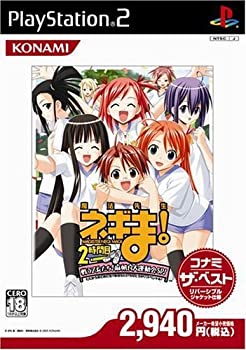 【中古】（非常に良い）魔法先生ネギま 2時間目 戦う乙女たち 麻帆良大運動会SP コナミ殿堂セレクション