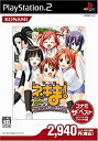 【中古】魔法先生ネギま 2時間目 戦う乙女たち 麻帆良大運動会SP コナミ殿堂セレクション