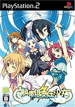 【中古】熱帯低気圧少女 (初回限定版) (ドラマCD「あっち向いて台風」同梱)