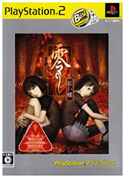 【中古】（非常に良い）零~紅い蝶~ PlayStation 2 the Best