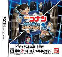 【中古】（非常に良い）名探偵コナン 消えた博士とまちがいさがしの塔