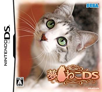 【中古】夢ねこDS