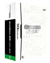 【中古】遙かなる時空の中で 夢浮橋 トレジャーBOX(3)