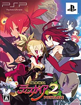 【中古】魔界戦記ディスガイア2 PORTABLE(限定版)