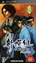【中古】風雲新撰組 幕末伝 ポータブル - PSP(3)