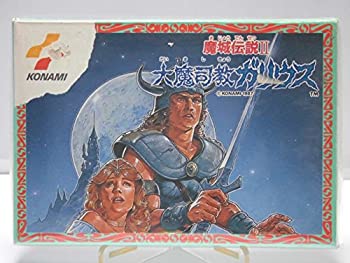 楽天市場】ファミコン 魔城伝説II 大魔司教ガリウスの通販 楽天市場】ファミコン 魔城伝説II 大魔司教ガリウスの通販