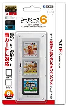 【中古】任天堂公式ライセンス商品 カードケース6 for ニンテンドー3DS ホワイト