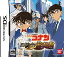 【中古】名探偵コナン 過去からの前奏曲(プレリュード)