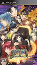 【中古】「未使用品」百物語 ~怪談ロマンス~ (通常版) - PSP(3)