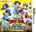 【中古】遊戯王ZEXAL 激突! デュエルカーニバル! - 3DS