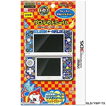 【中古】妖怪ウォッチ New NINTENDO 3DS専用 プロテクトシール オレンジ台紙 (メダル)