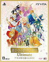【中古】「非常に良い」遙かなる時空の中で Ultimate 千年の時を越えるBOX - PSVita