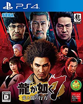 【中古】龍が如く7 光と闇の行方 - PS4【メーカー名】セガゲームス【メーカー型番】【ブランド名】セガ【商品説明】 こちらの商品は中古品となっております。 画像はイメージ写真ですので 商品のコンディション・付属品の有無については入荷の度異なります。 買取時より付属していたものはお付けしておりますが付属品や消耗品に保証はございません。 商品ページ画像以外の付属品はございませんのでご了承下さいませ。 中古品のため使用に影響ない程度の使用感・経年劣化（傷、汚れなど）がある場合がございます。 また、中古品の特性上ギフトには適しておりません。 製品に関する詳細や設定方法は メーカーへ直接お問い合わせいただきますようお願い致します。 当店では初期不良に限り 商品到着から7日間は返品を受付けております。 他モールとの併売品の為 完売の際はご連絡致しますのでご了承ください。 プリンター・印刷機器のご注意点 インクは配送中のインク漏れ防止の為、付属しておりませんのでご了承下さい。 ドライバー等ソフトウェア・マニュアルはメーカーサイトより最新版のダウンロードをお願い致します。 ゲームソフトのご注意点 特典・付属品・パッケージ・プロダクトコード・ダウンロードコード等は 付属していない場合がございますので事前にお問合せ下さい。 商品名に「輸入版 / 海外版 / IMPORT 」と記載されている海外版ゲームソフトの一部は日本版のゲーム機では動作しません。 お持ちのゲーム機のバージョンをあらかじめご参照のうえ動作の有無をご確認ください。 輸入版ゲームについてはメーカーサポートの対象外です。 DVD・Blu-rayのご注意点 特典・付属品・パッケージ・プロダクトコード・ダウンロードコード等は 付属していない場合がございますので事前にお問合せ下さい。 商品名に「輸入版 / 海外版 / IMPORT 」と記載されている海外版DVD・Blu-rayにつきましては 映像方式の違いの為、一般的な国内向けプレイヤーにて再生できません。 ご覧になる際はディスクの「リージョンコード」と「映像方式※DVDのみ」に再生機器側が対応している必要があります。 パソコンでは映像方式は関係ないため、リージョンコードさえ合致していれば映像方式を気にすることなく視聴可能です。 商品名に「レンタル落ち 」と記載されている商品につきましてはディスクやジャケットに管理シール（値札・セキュリティータグ・バーコード等含みます）が貼付されています。 ディスクの再生に支障の無い程度の傷やジャケットに傷み（色褪せ・破れ・汚れ・濡れ痕等）が見られる場合がありますので予めご了承ください。 2巻セット以上のレンタル落ちDVD・Blu-rayにつきましては、複数枚収納可能なトールケースに同梱してお届け致します。 トレーディングカードのご注意点 当店での「良い」表記のトレーディングカードはプレイ用でございます。 中古買取り品の為、細かなキズ・白欠け・多少の使用感がございますのでご了承下さいませ。 再録などで型番が違う場合がございます。 違った場合でも事前連絡等は致しておりませんので、型番を気にされる方はご遠慮ください。 ご注文からお届けまで 1、ご注文⇒ご注文は24時間受け付けております。 2、注文確認⇒ご注文後、当店から注文確認メールを送信します。 3、お届けまで3-10営業日程度とお考え下さい。 　※海外在庫品の場合は3週間程度かかる場合がございます。 4、入金確認⇒前払い決済をご選択の場合、ご入金確認後、配送手配を致します。 5、出荷⇒配送準備が整い次第、出荷致します。発送後に出荷完了メールにてご連絡致します。 　※離島、北海道、九州、沖縄は遅れる場合がございます。予めご了承下さい。 当店ではすり替え防止のため、シリアルナンバーを控えております。 万が一、違法行為が発覚した場合は然るべき対応を行わせていただきます。 お客様都合によるご注文後のキャンセル・返品はお受けしておりませんのでご了承下さい。 電話対応は行っておりませんので、ご質問等はメッセージまたはメールにてお願い致します。