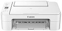 【中古】「非常に良い」Canon プリンター A4インクジェット複合機 PIXUS TS3130S ホワイト Wi-Fi対応