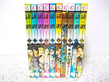 楽天オマツリライフ別館【中古】緋の纏 コミック 1-10巻セット （IDコミックス ZERO-SUMコミックス）