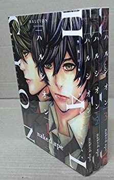 楽天オマツリライフ別館【中古】ハルシオン コミック 全3巻完結セット （IDコミックス ZERO-SUMコミックス）