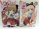 【中古】(非常に良い)迷い猫オーバーラン! 全2巻セット (ジャンプコミックス)