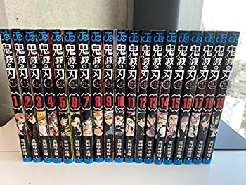【中古】鬼滅の刃 1-19巻 全巻セット コミック漫画 単行本
