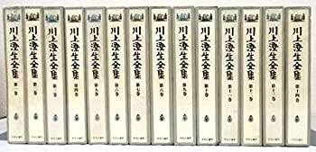 【中古】川上澄生全集　全14巻セット