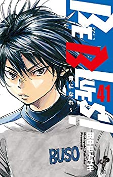 楽天 ビーブルーズ Be Blues 青になれ コミック 1 41巻セット 送料無料 Alspomoc Pl 楽天 ビーブルーズ Be Blues 青になれ コミック 1 41巻セット 送料無料 Alspomoc Pl