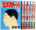 【中古】（非常に良い）ヒメアノ~ル コミック 1-6巻セット (ヤングマガジンコミックス)