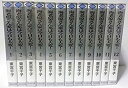 【中古】（非常に良い）海老原さん家は今日も大変 コミック 1-12巻セット (冬水社文庫)