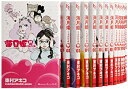 【中古】「非常に良い」海月姫 コミック 1-16巻セット (KC KISS)