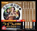 【中古】「非常に良い」フィリップ・プルマン ライラの冒険シリーズ 全6巻セット (新潮文庫)