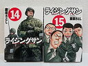【中古】ライジングサン コミック 全15巻セット