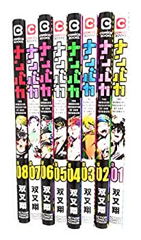 【中古】ナンバカ コミック 全8巻セット