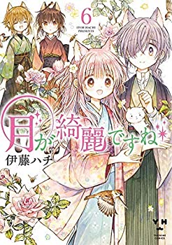 【中古】「非常に良い」月が綺麗ですね コミック 全6巻セット [コミック] 伊藤ハチ