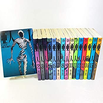 【中古】「非常に良い」亜人 コミック 1-16巻セット [コミック] 桜井 画門; 三浦 追儺