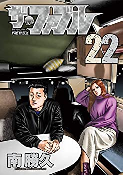 楽天オマツリライフ別館【中古】「非常に良い」ザ・ファブル コミック 全22巻セット [コミック] 南 勝久