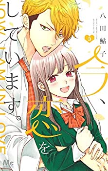 最安値 効率厨魔導師 第二の人生で魔導を極める コミック 1 7巻セット 魅力的な Nationalmuseum Gov Ph 最安値 効率厨魔導師 第二の人生で魔導を極める コミック 1 7巻セット 魅力的な Nationalmuseum Gov Ph