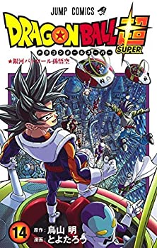 【中古】ドラゴンボール超 コミック 1-13巻セット [コミック] とよたろう; 鳥山明