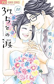 コミック コミック その他 37 5 の涙 中古 全巻セット本 雑誌 コミック 全巻セット オマツリライフ別館
