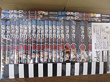 【中古】鬼滅の刃　1-19全巻セット 20巻・21巻・22巻特装版　23巻 フィギュア付き同梱版