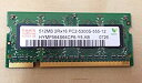 【中古】「非常に良い」 Hynix 512MB 2R×16 PC2-5300S-55-12 HYMP564S64CP6-Y5 AB メモリー