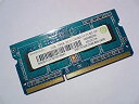 【中古】RAMAXEL RMT3150ED58E8W-1600 2GB ノートブック SODIMM DDR3 PC12800(1600)(2)