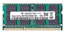 【中古】PC3L-12800S(DDR3-1600) SO-DIMM 8GB メモリンゴブランドノートPC用メモリ DDR3L&mac対応モデル (電圧1.35V & 1.5V 両対応)(2)
