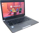 【中古】「非常に良い」中古パソコン ノートパソコン 東芝 TOSHIBA dynabook R63/B Core i5 6300U 2.40GHz 4GBメモリ SSD 128GB Windows10 Pro 64bit 搭載 13.3型ワイド